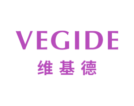 维基德 VEGIDE 第10类医疗器械商标转让 注册号44469329