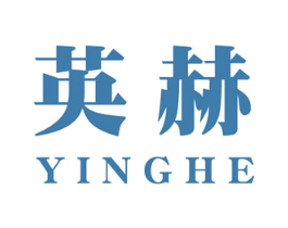 英赫