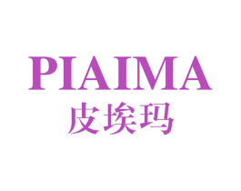 皮埃玛