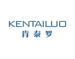 肯泰罗 第18类皮革箱包商标转让 注册号33526500