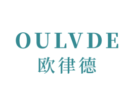 欧律德 第18类皮革箱包商标转让 注册号35427411