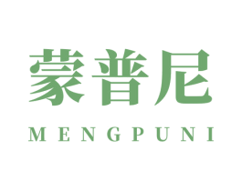 蒙普尼