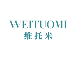 维托米 第25类服装鞋帽商标转让 注册号35026661