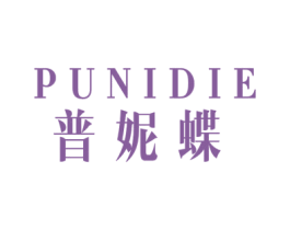 普妮蝶 第25类服装鞋帽商标转让 注册号37196102