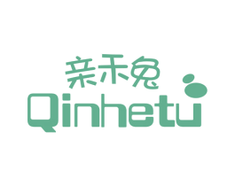 亲禾兔 第25类服装鞋帽商标转让 注册号32831431