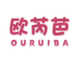 欧芮芭 第25类服装鞋帽商标转让 注册号36224223