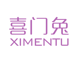 喜门兔 第30类小食配料商标转让 注册号33673211