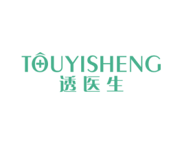 透医生 第05类医药商标转让 注册号52827824