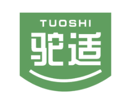 驼适 第05类医药商标转让 注册号50344217