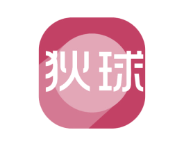 狄球 第08类手工器械商标转让 注册号51332460