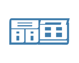 晶鱼 第09类科学仪器商标转让 注册号50806560