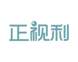 正视利 第09类科学仪器商标转让 注册号48331229