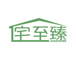 宅至臻 第09类科学仪器商标转让 注册号47272091
