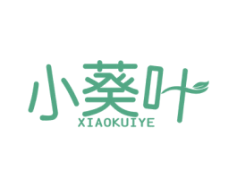 小葵叶 第09类科学仪器商标转让 注册号46434219
