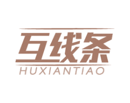 互线条 第09类科学仪器商标转让 注册号47028261