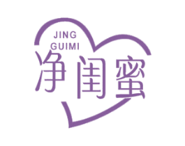 净闺蜜 第10类医疗器械商标转让 注册号52919389