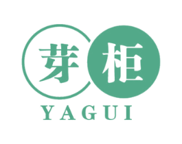 芽柜 第10类医疗器械商标转让 注册号49978990