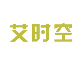 艾时空 第10类医疗器械商标转让 注册号49929455