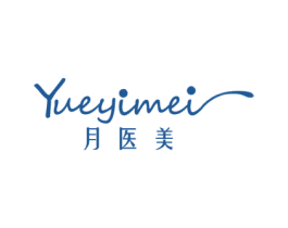 月医美 第10类医疗器械商标转让 注册号49630548