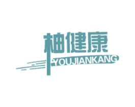 柚健康 第10类医疗器械商标转让 注册号49410139