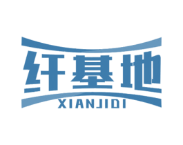 纤基地 第10类医疗器械商标转让 注册号48861771