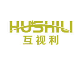 互视利 第10类医疗器械商标转让 注册号48388964