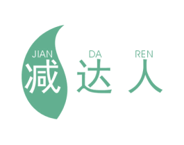 减达人 第10类医疗器械商标转让 注册号47298939