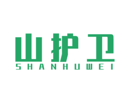 山护卫 第29类食品商标转让 注册号54319212
