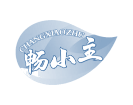 畅小主 第29类食品商标转让 注册号50504663