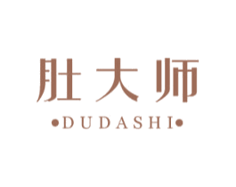 肚大师 第29类食品商标转让 注册号45253954