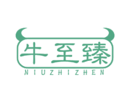 牛至臻 第29类食品商标转让 注册号46725506