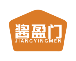 酱盈门 第30类小食配料商标转让 注册号50830270