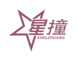 星撞 第30类小食配料商标转让 注册号48866064