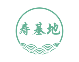 寿基地 第30类小食配料商标转让 注册号48915671
