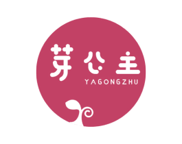 芽公主
