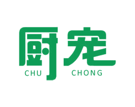 厨宠 第30类小食配料商标转让 注册号48085596