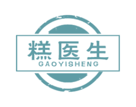 糕医生 第30类小食配料商标转让 注册号45884954