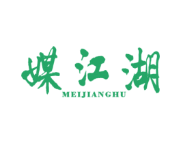 媒江湖 第35类广告贸易商标转让 注册号39638667