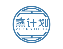 蒸计划 第43类餐饮酒店商标转让 注册号48393444