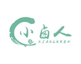 小卤人 第43类餐饮酒店商标转让 注册号42923264