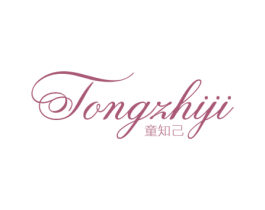 童知己 第25类服装鞋帽商标转让 注册号40160911