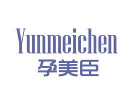 孕美臣 第25类服装鞋帽商标转让 注册号34989787