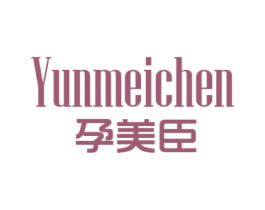 孕美臣 第10类医疗器械商标转让 注册号34992129