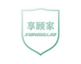 享顾家 第07类机械设备商标转让 注册号44496347