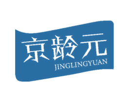 京龄元 第03类化妆品商标转让 注册号53322301