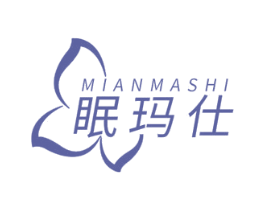 眠玛仕