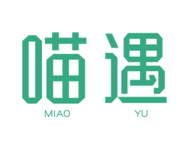 喵遇 第29类食品商标转让 注册号51849057