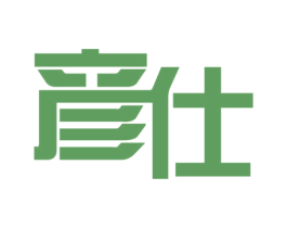 彦仕 第09类科学仪器商标转让 注册号33852525