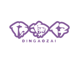 顶澳仔 第25类服装鞋帽商标转让 注册号30757887