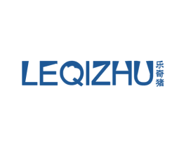 乐奇猪 第25类服装鞋帽商标转让 注册号46592527